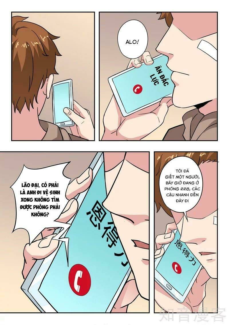 thấu thị chi nhãn chapter 312 6