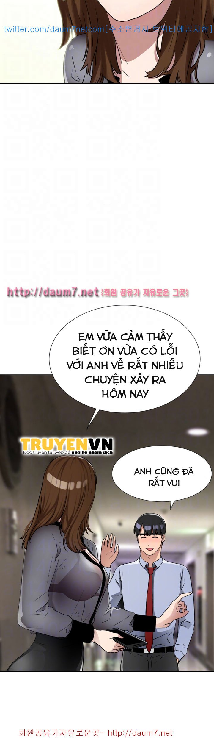 dongsu của nara chapter 10 23