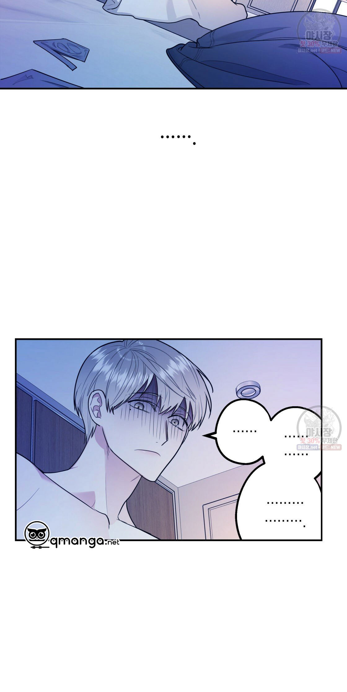 tôi với cậu không thể như thế này chapter 9 6