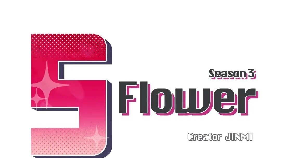 s flower chapter 67.1 66
