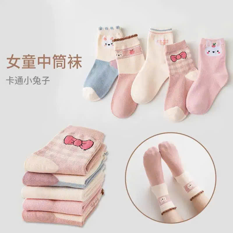 SET 5 ĐÔI TẤT VỚ 35 DỄ THƯƠNG TỪ 1-12 TUỔI DÀNH CHO BÉ GÁI