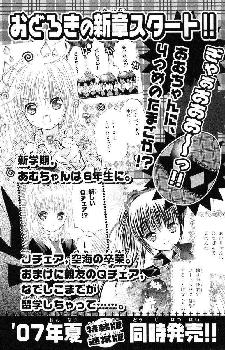 shugo chara chapter 14 45