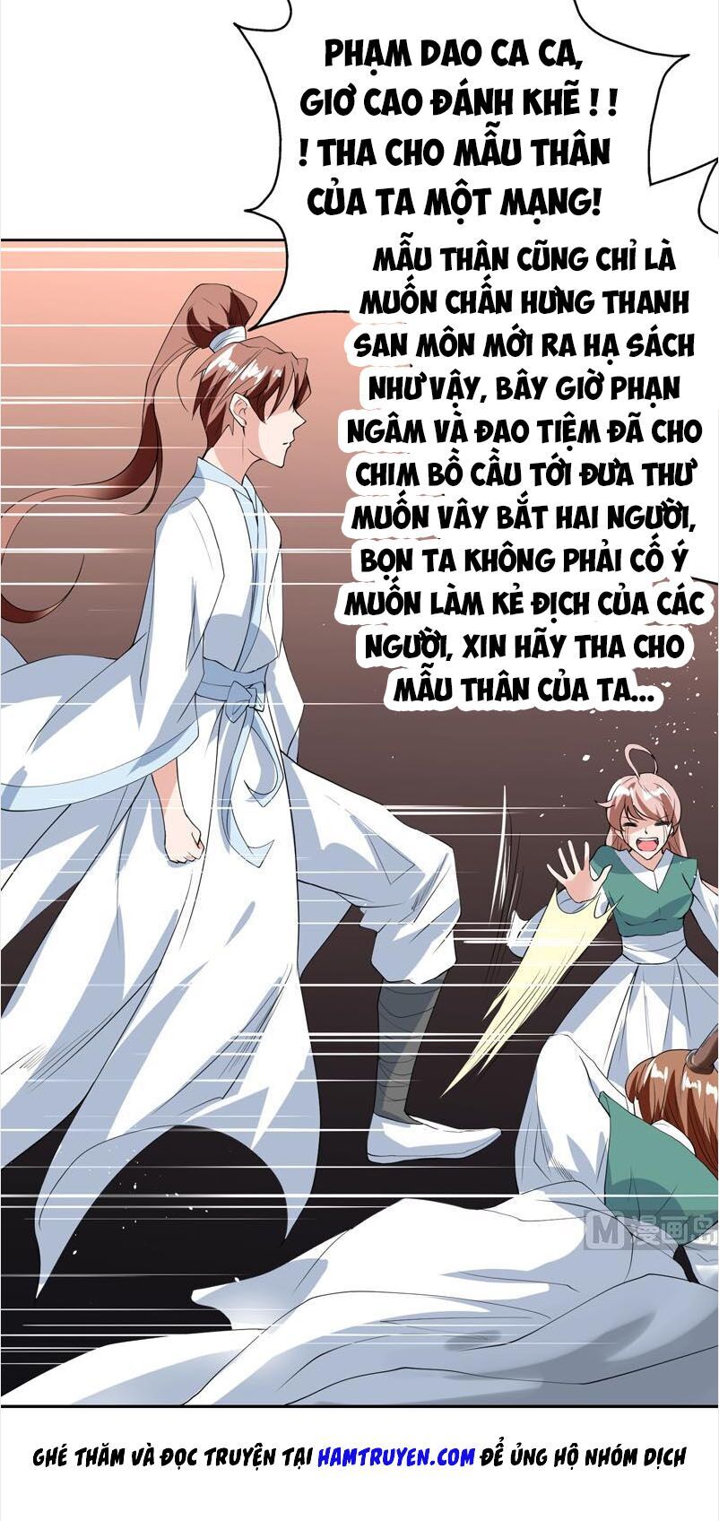 tối cường thần thú hệ thống chapter 111 16