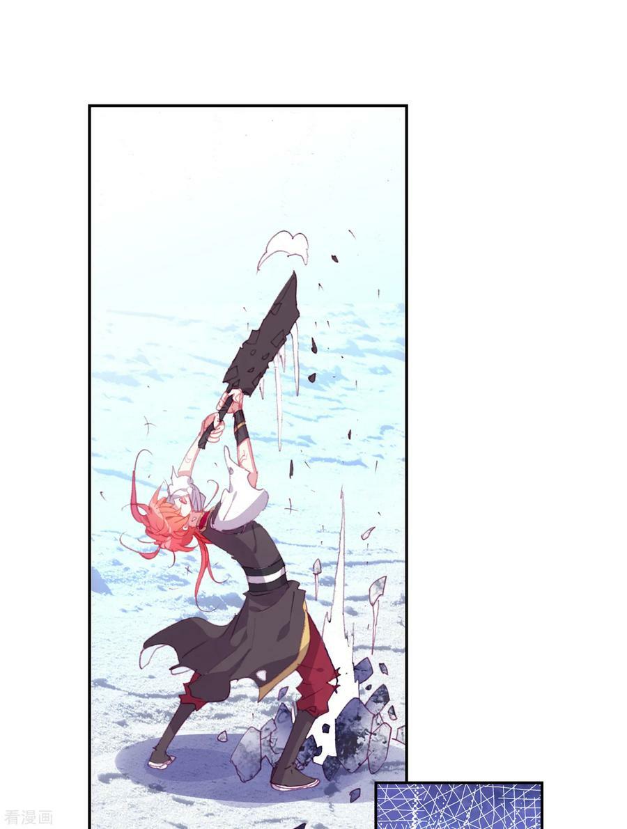 thế giới hoàn mỹ [m] chapter 133 18