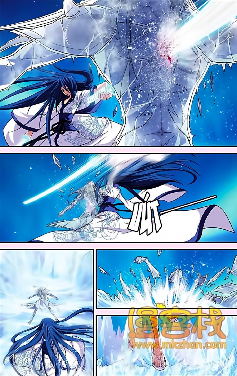 thâu tinh cửu nguyệt thiên chapter 330 6