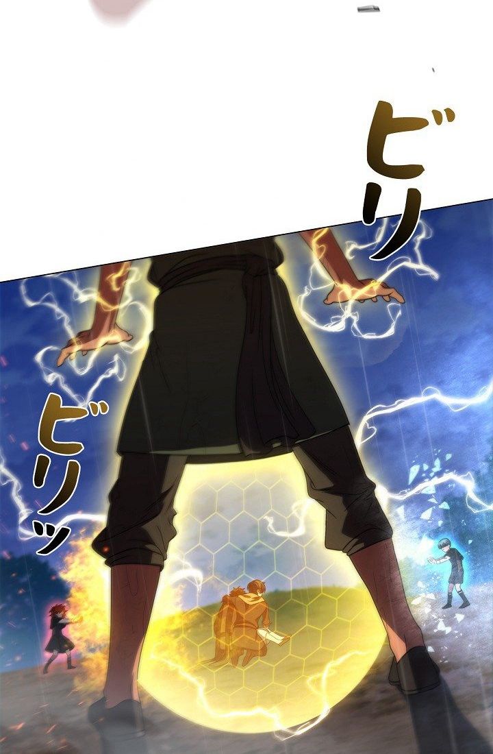 khế ước long nhân chapter 28 59