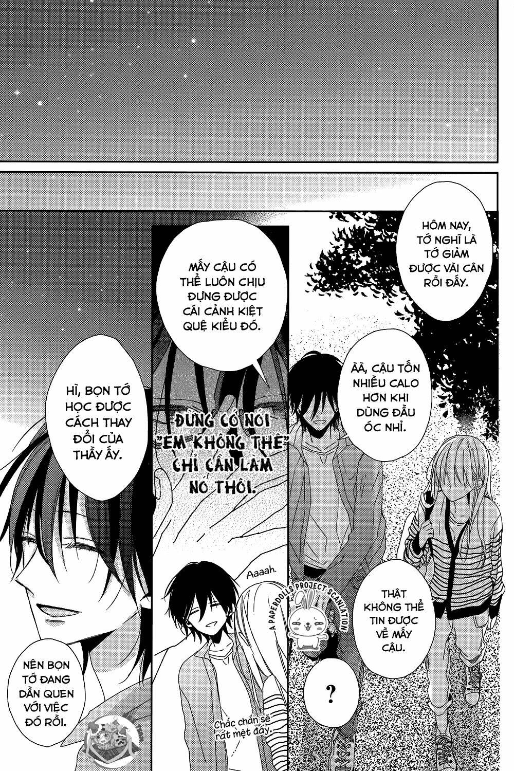 watashi no ookami-kun chapter 10 21