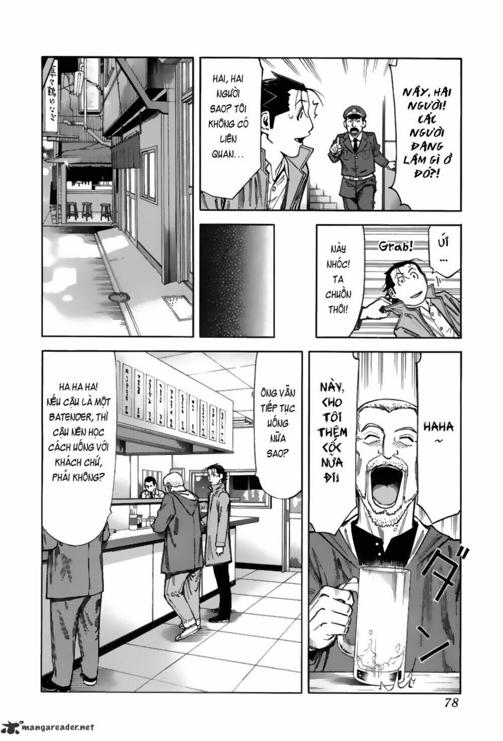 bartender chapter 43 5