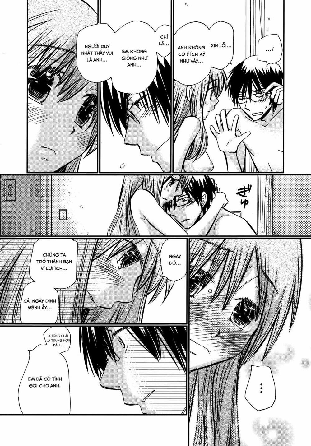 usotsuki paradox chapter 18 12