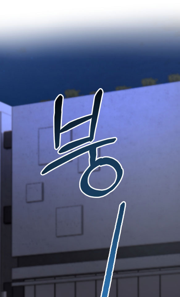 Hối Lộ Ngọt Ngào chapter 10 - Trang 19