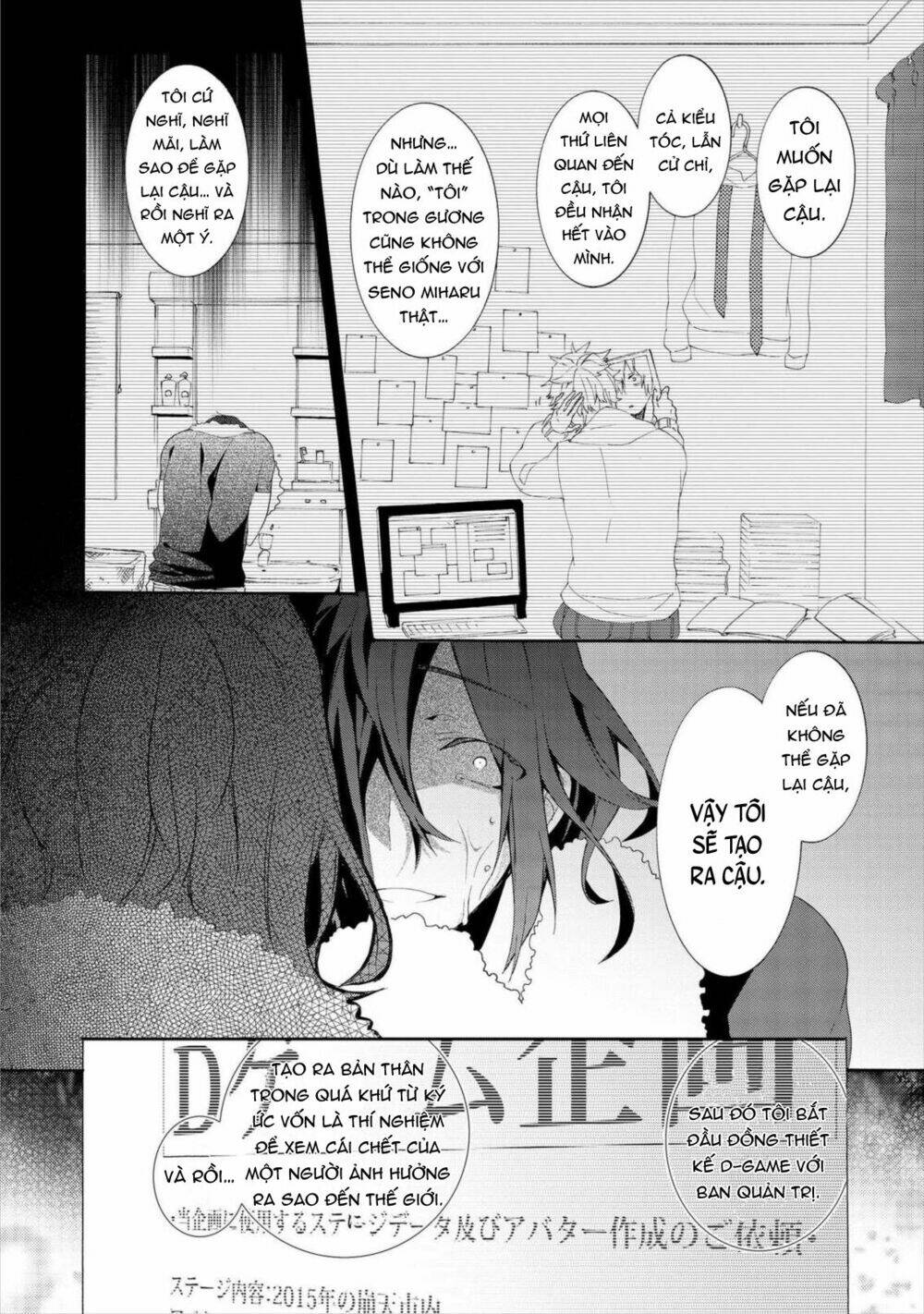 worldend: debugger chapter 15 20