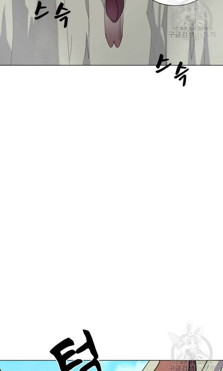 bậc thầy phép thuật ở thế giới võ lâm chapter 12.1 22