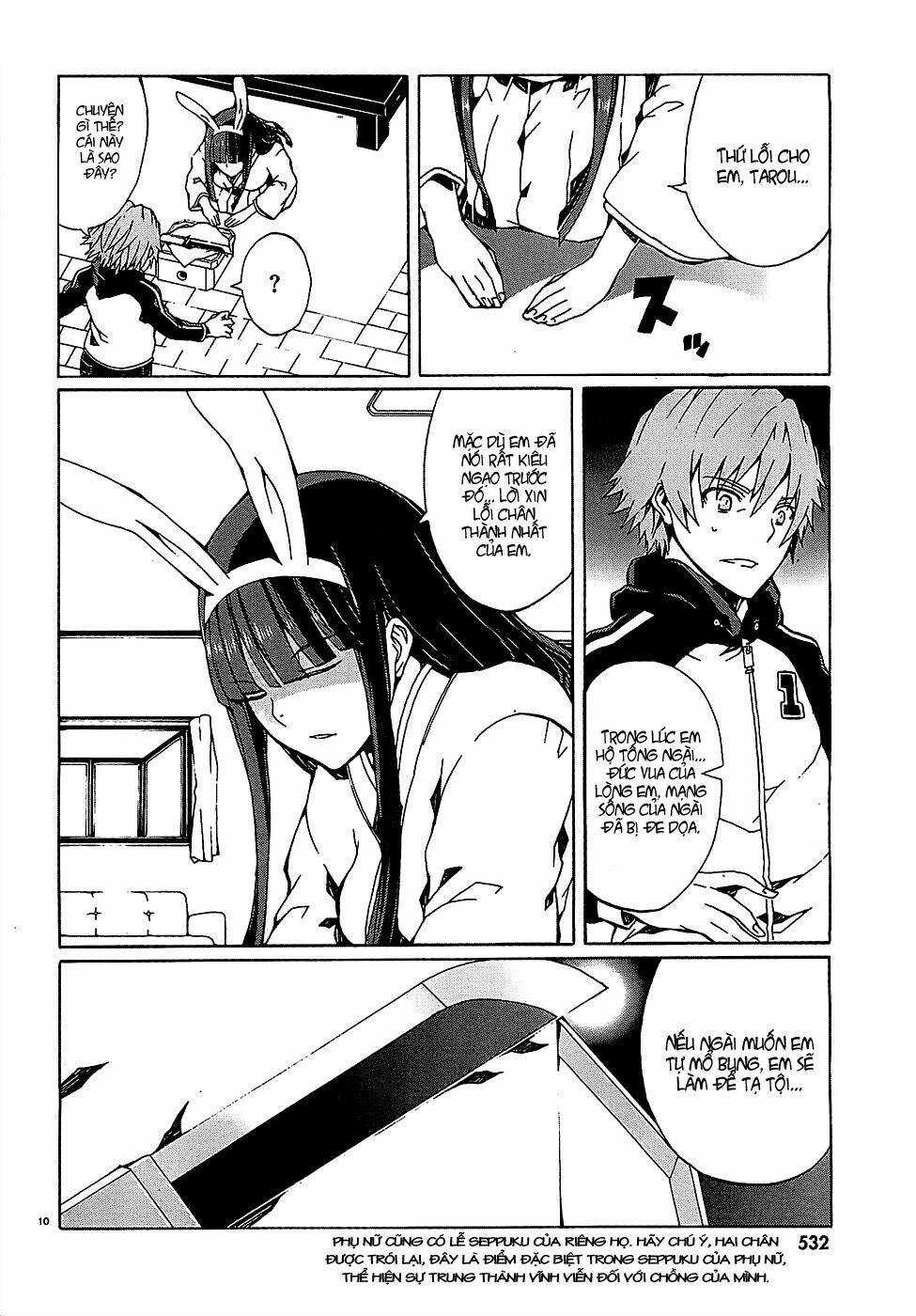 otogi taisen fantasma chapter 4 10