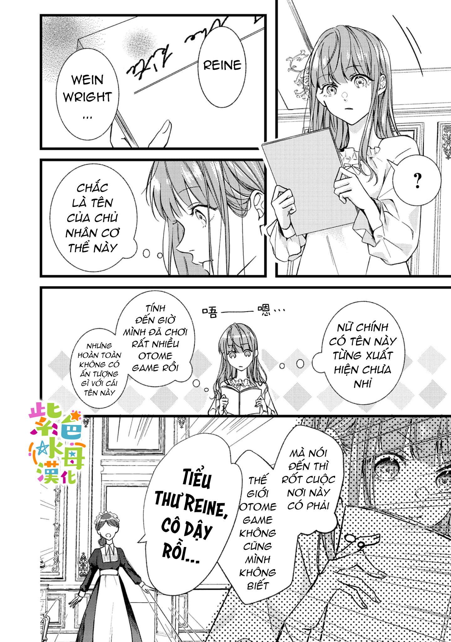 chuyển sinh thành nữ chính với bad ending cận kề, kiếp này tôi định yêu đương nghiêm túc nhưng anh trai láu cá lại không để tôi đi chapter 1.1 8