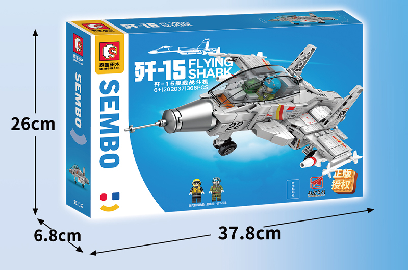 Đồ Chơi Lắp Ghép Xếp Hình Máy Bay Chiến Đấu Flying Shark – SEMBO 202037