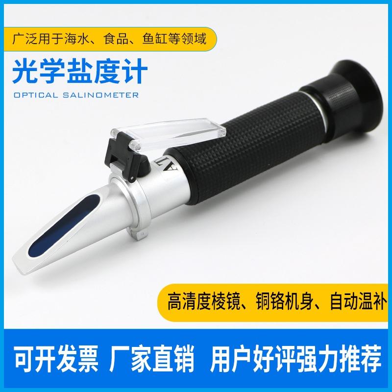 Bút Đo Mặn bể nước mặn- Ống Nhòm Đo Độ Mặn – Khúc Xạ Kế Hồ Cá Biển - phụ kiện hồ nước mặn - shopleo
