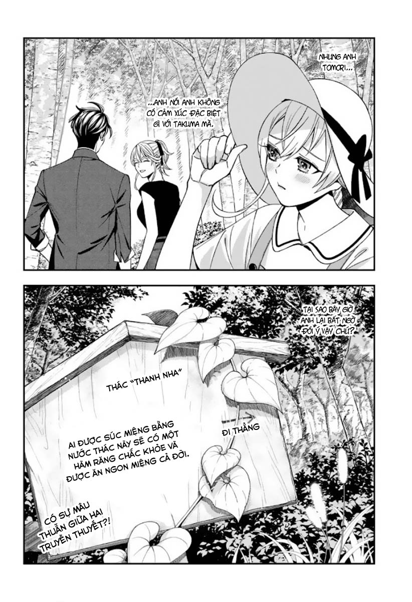 excuse me dentist, its touching me! chapter 34 20