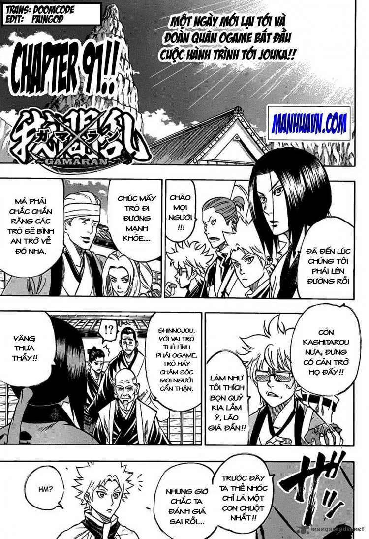 gamaran chapter 91 1