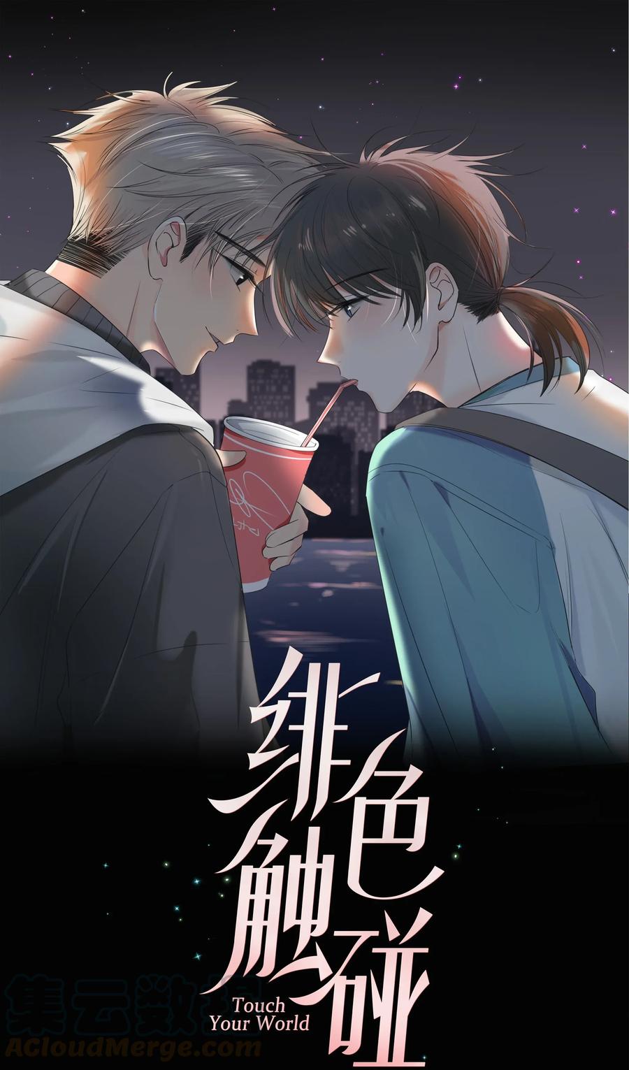 chạm vào thế giới của người chapter 6 1