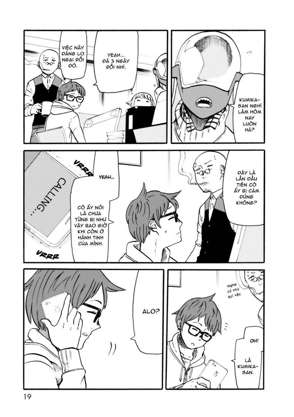 kumika no mikaku chapter 1 17