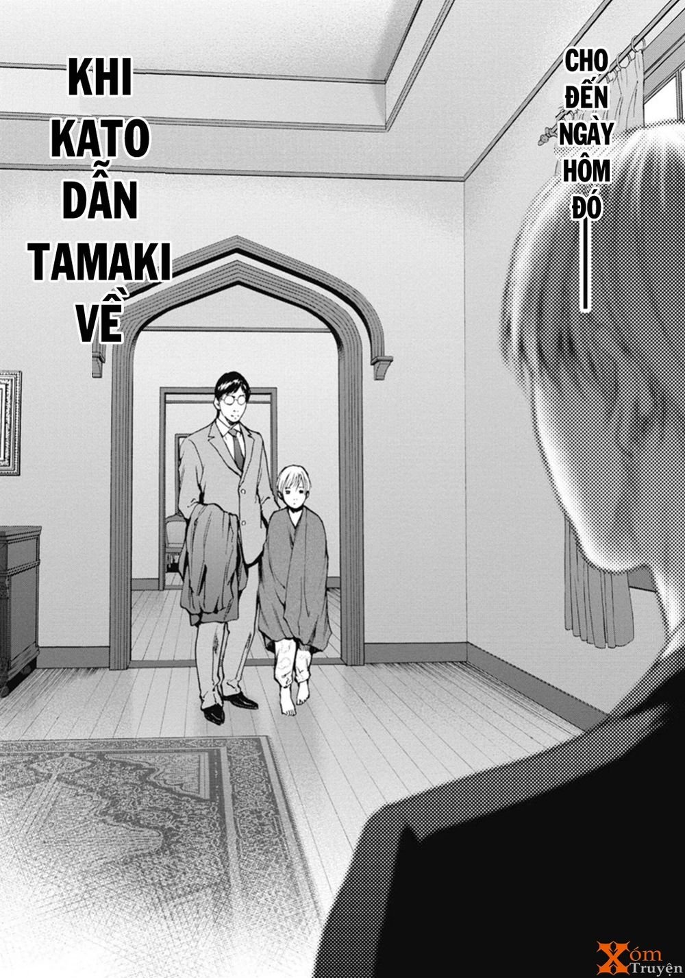 Gift ± chapter 45 4