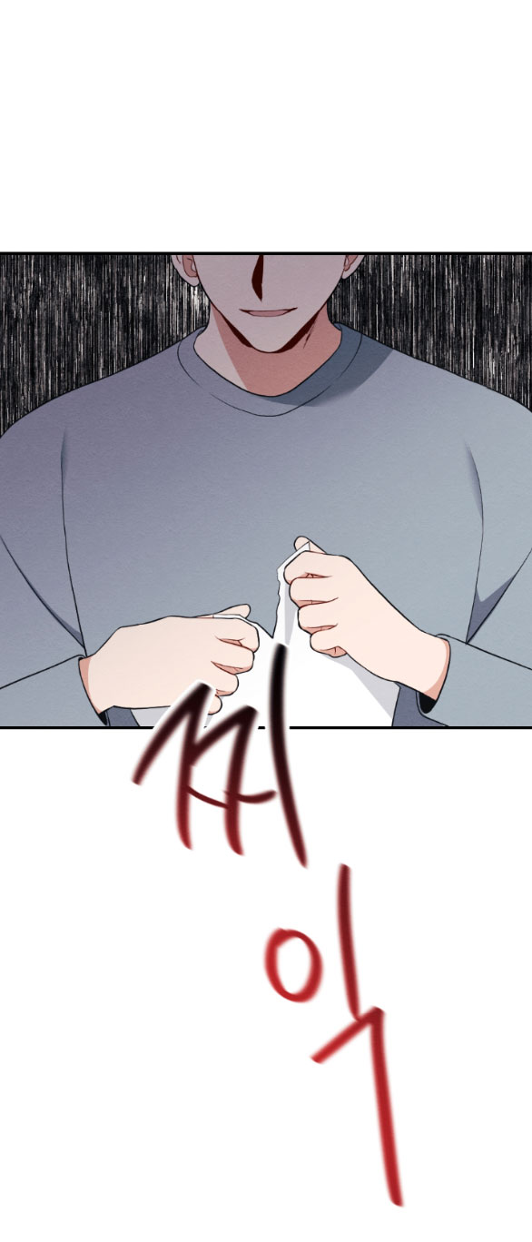 [18+] hôn nhân bị đánh cắp chapter 41.2 1