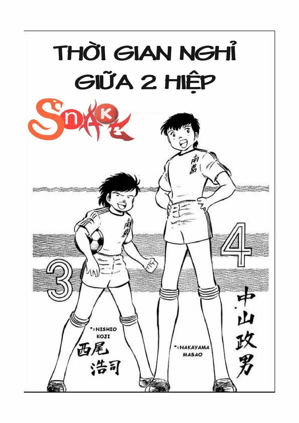 captain tsubasa chapter 39 2