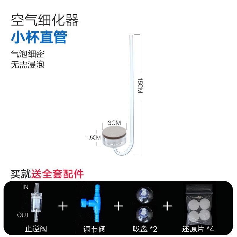 SỦI OXY SIÊU MỊN - SỦI OXY HỒ CÁ - HỒ THỦY SINH - ĐĨA SỦI MỊN