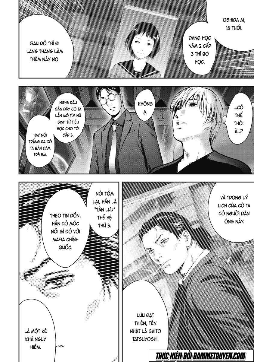 Gift ± chapter 14 12