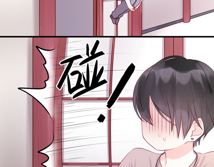 lượm được một tiểu hồ ly phần 1 chapter 49 21