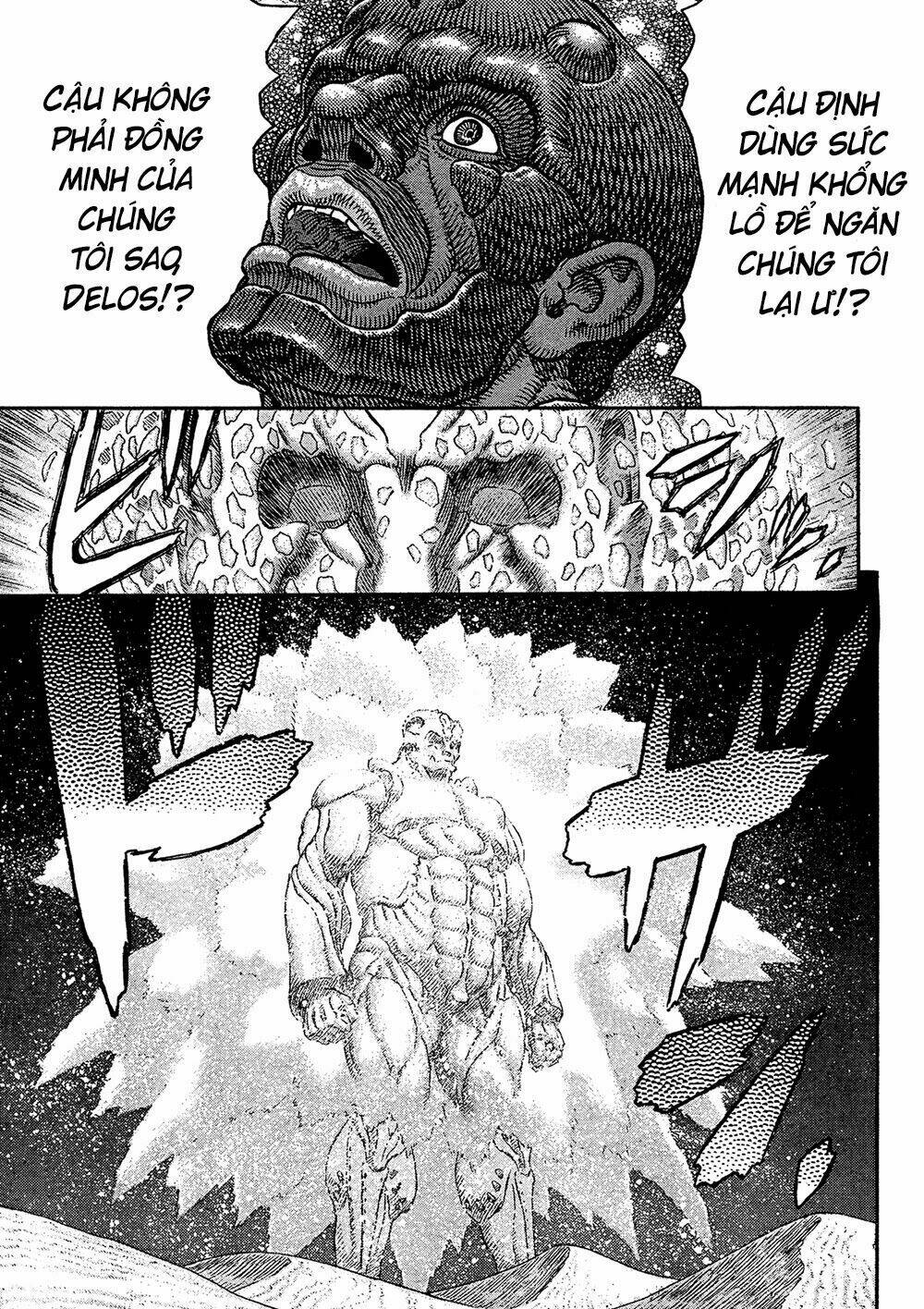 gigantomakhia chapter 6 21