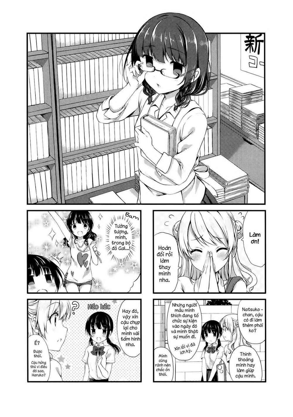 swap-swap chapter 8 2