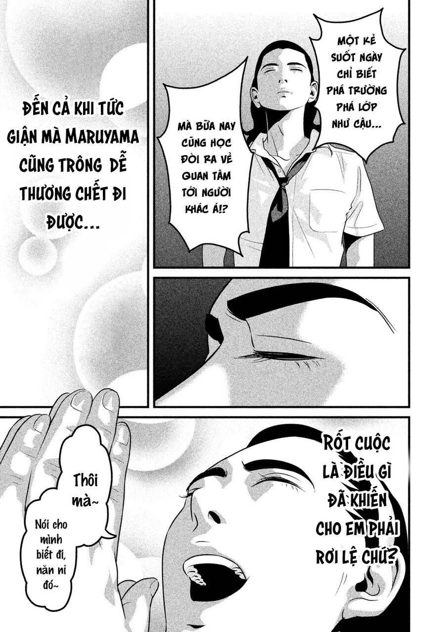 home room chapter 49 5