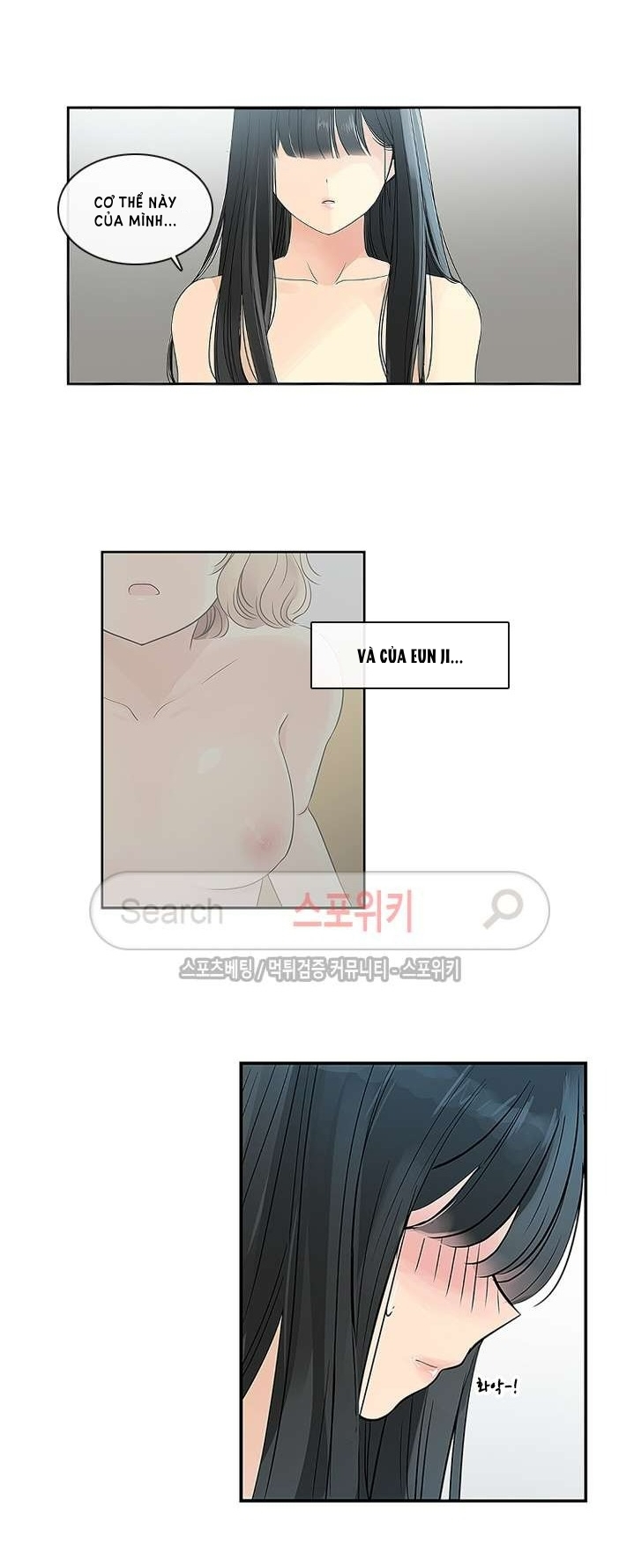 [18+] nàng hoa chapter 11.2 12