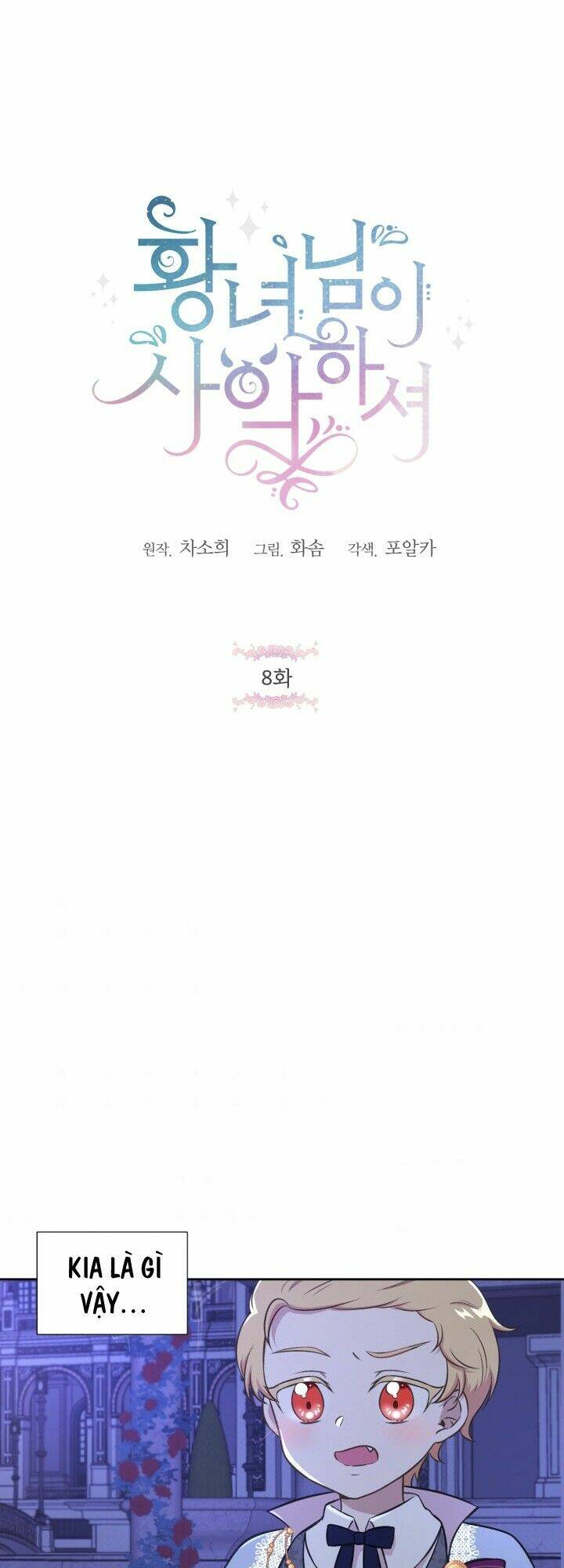 công chúa xấu xa chapter 8 4