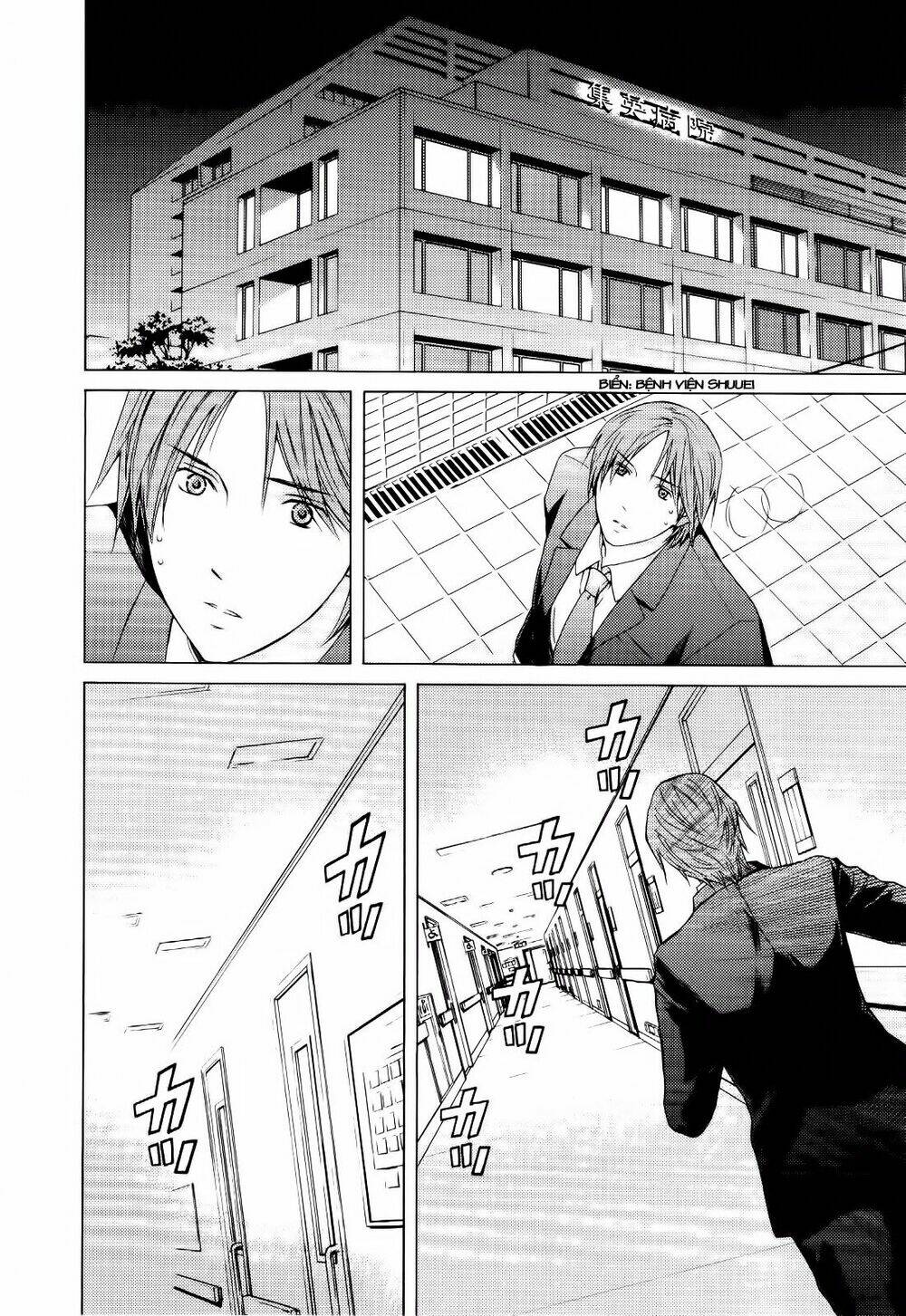 kimi no knife chapter 27 17
