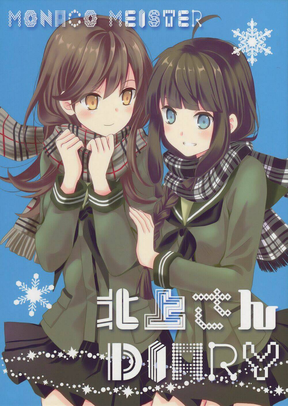 [kantai collection] kitakami-san diary chapter 1 2