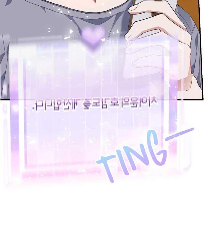 vùng đặc quyền tình yêu chapter 8 76