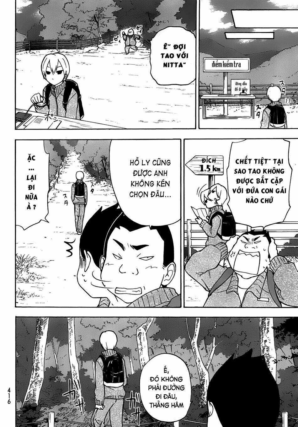 maga-tsuki chapter 17 11