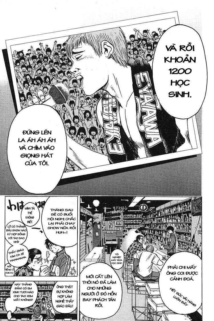 GTO - Great Teacher Onizuka chapter 53 6