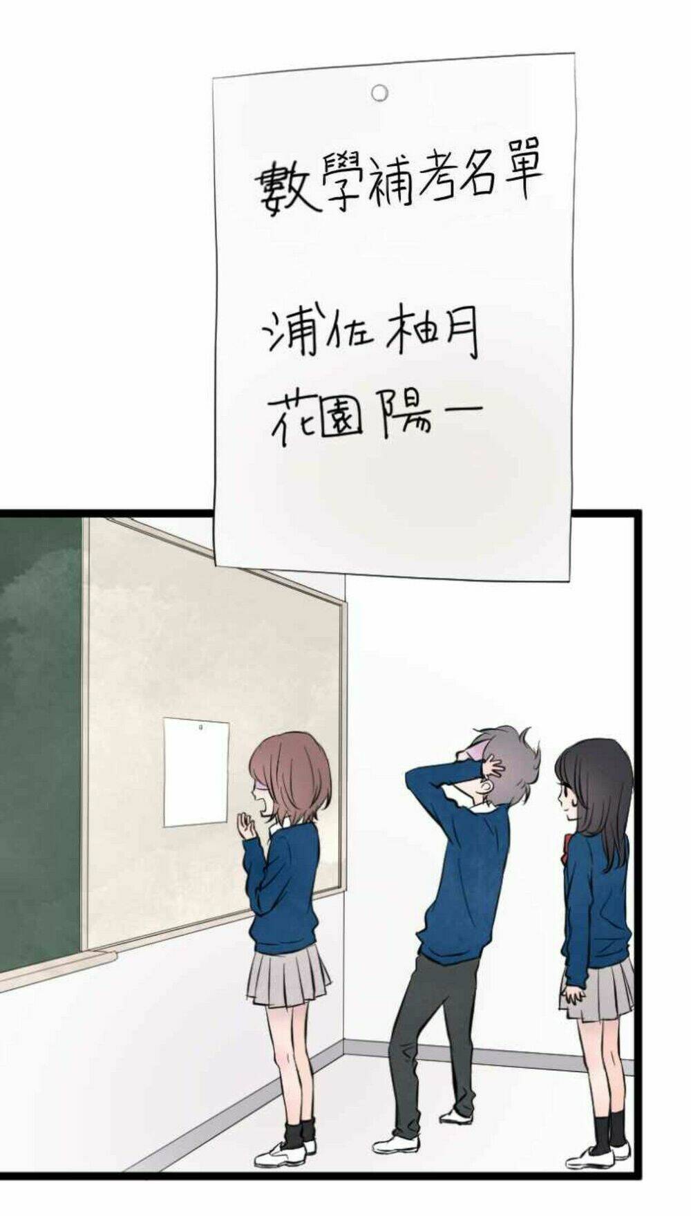 yêu không thể nói chapter 5 10