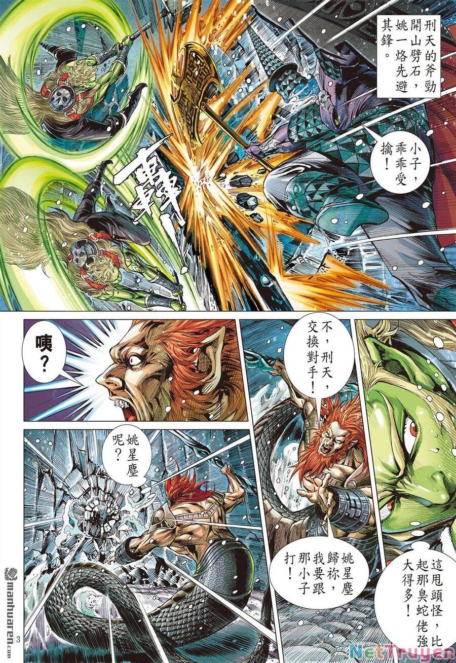 sơn hải kinh truyện chapter 276 13