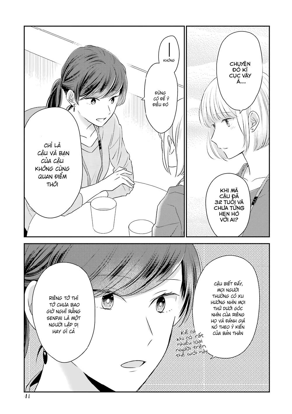 arasa dakedo, hatsukoi desu chapter 33 5