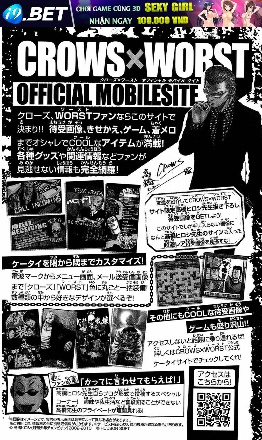 worst chapter 100 61