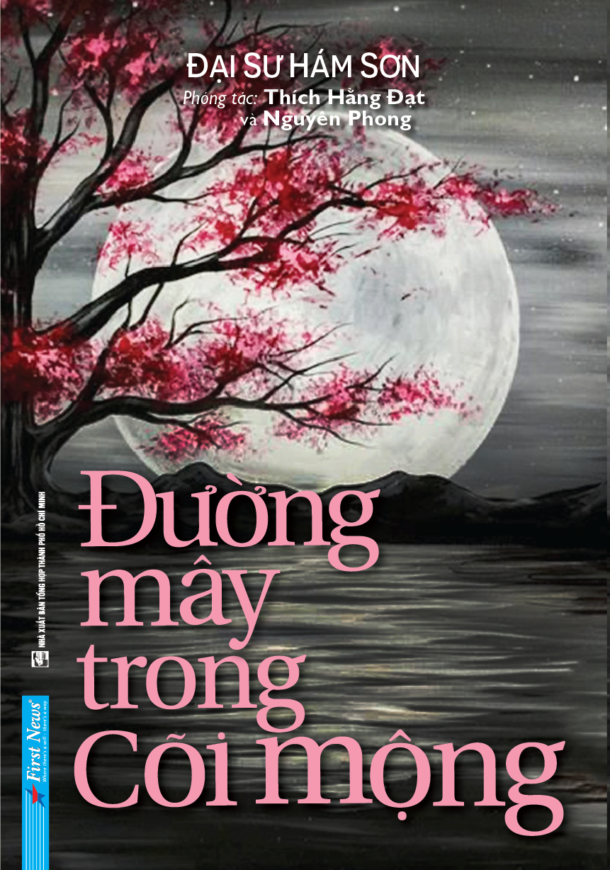Đường Mây Trong 
Cõi Mộng