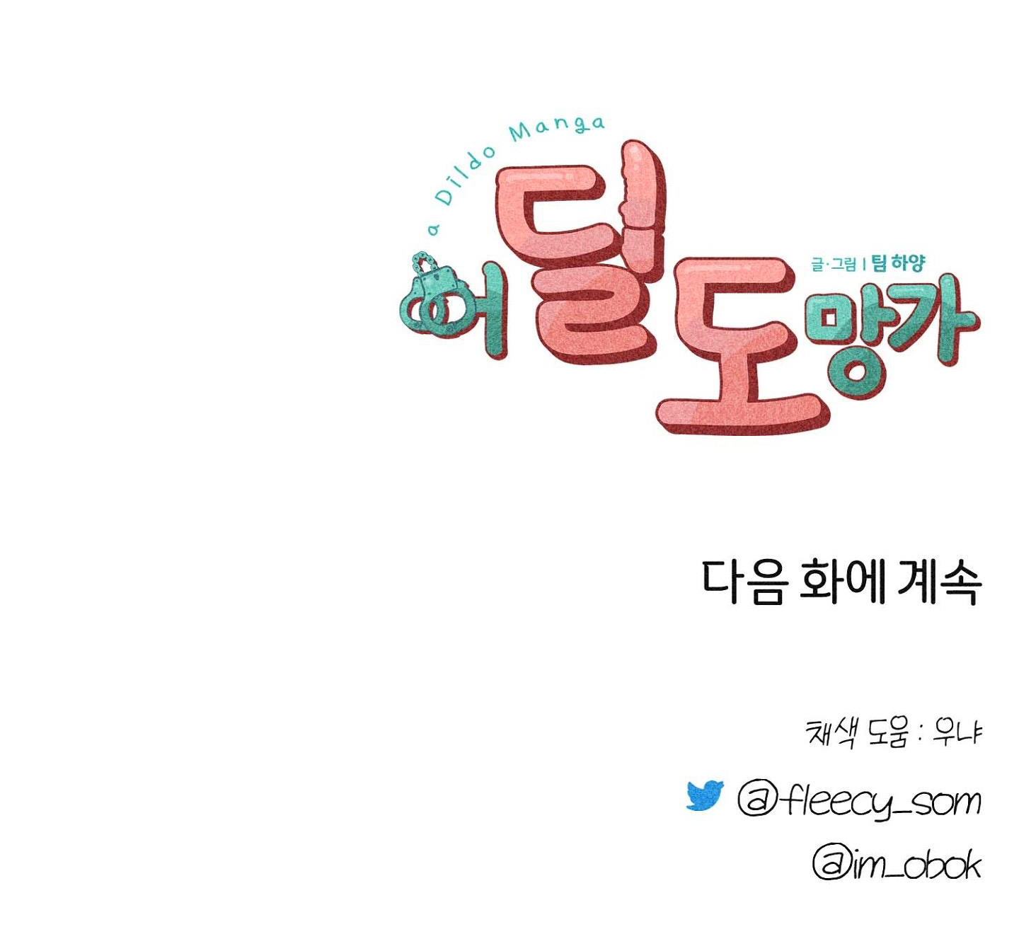 chạy đâu cho thoát chapter 33 51