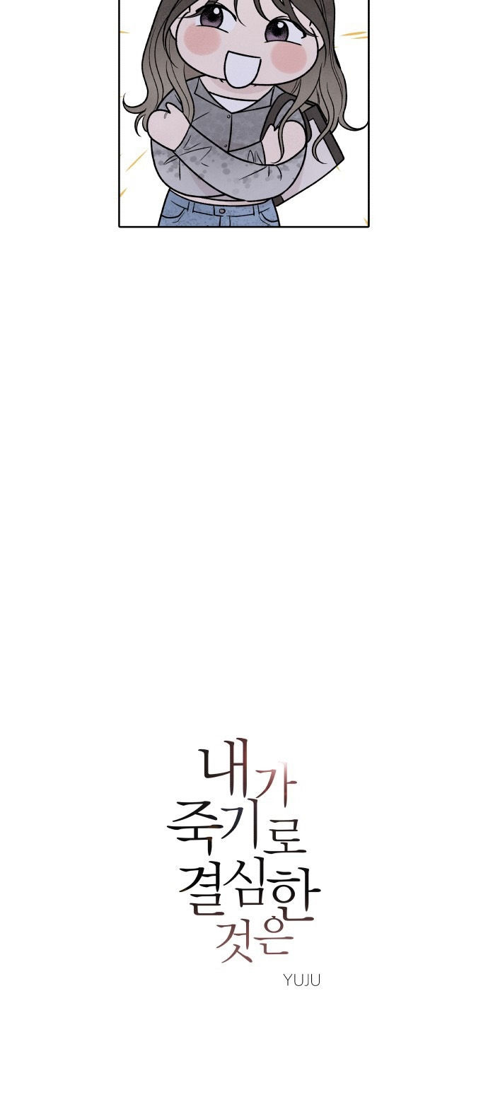 điều khiến tôi quyết tâm muốn chết chapter 41.1 9