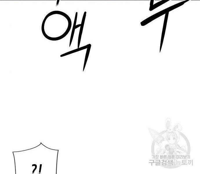 Druid Tại Ga Seoul - Người Hóa Thú Chapter 57 46