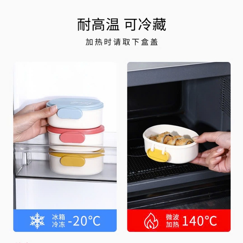 Hộp cơm trưa văn phòng Picke 260ml - Made in Japan