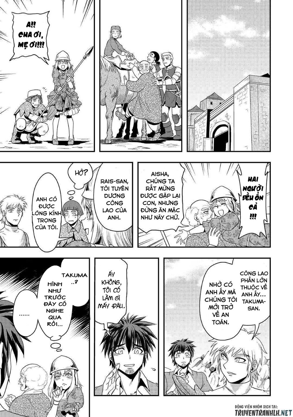 isekai ni tobasareta ossan wa doko e iku? chapter 23 16